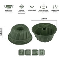 Форма с отверстием Perfecto Linea Natural Green 20-012818