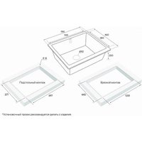 Кухонная мойка Paulmark Gera 60 PM205546-BL