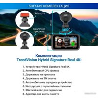 Видеорегистратор-радар детектор-GPS информатор (3в1) TrendVision Hybrid Signature Real 4K