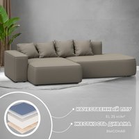 Угловой диван Лига диванов Лига-065 левый 129802L (экокожа Grifon 04 бежевый)