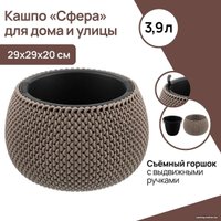 Кашпо El Casa Сфера 640444 (серо-коричневый)