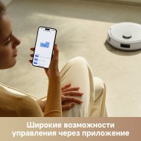 Робот-пылесос Trouver Robot Vacuum E20s Pro White RLE24SA (евровилка, белый)