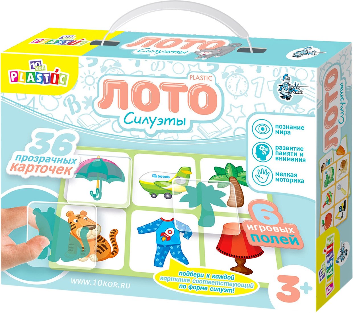 

Развивающая игра Десятое королевство 10KOR Plastic Лото Силуэты 04007