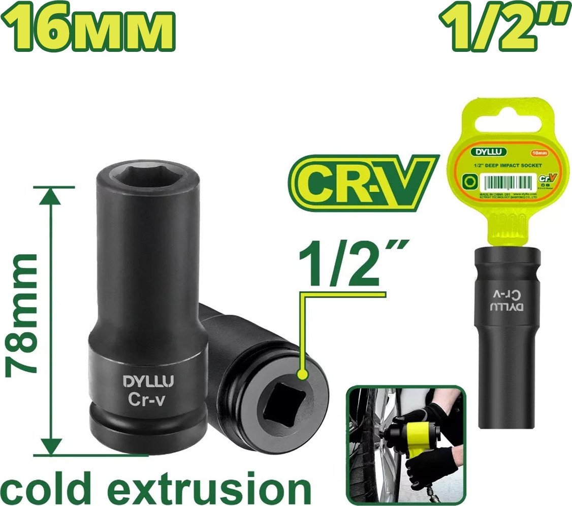 Головка слесарная Dyllu DTMS3216
