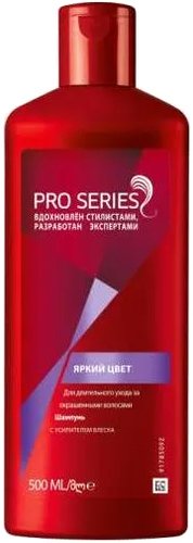 Шампунь Wella Professionals Pro Series Яркий цвет 500 мл