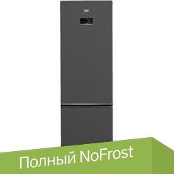 

Холодильник BEKO B3DRCNK402HXBR