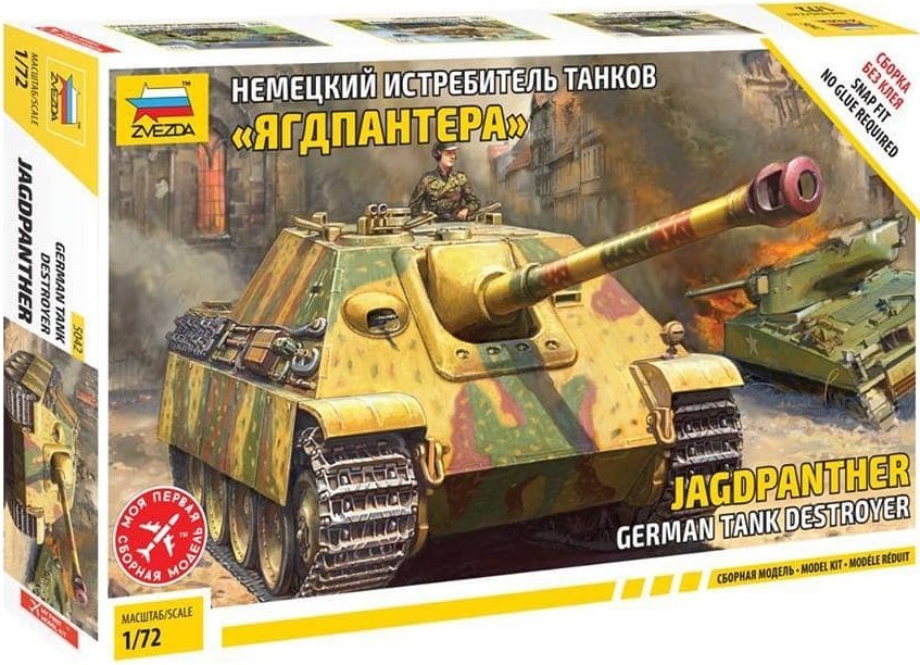 

Сборная модель Звезда Немецкий истребитель танков "Jagdpanther Sd.Kfz 173"