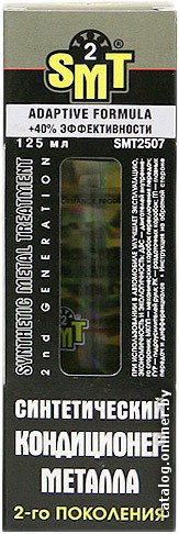 Присадка в масло SMT2 Synthetic Metal Treatment 2nd Generation 125 мл (SMT2507)