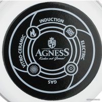 Ковш Agness Озорные коты 951-006