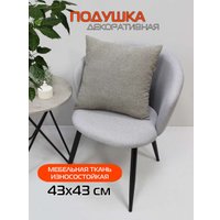 Декоративная подушка Matex Melange 70-382 (темно-бежевый)