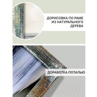 Фоторамка Декарт Фактурная 21x30 8А0009 (небесный)