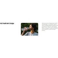 Бутылка для воды Арктика 723-800-ORGN (морошка)