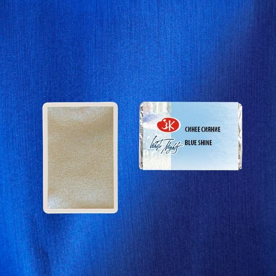 Акварельная краска Невская палитра Белые ночи 19111003 (003 синее сияние)