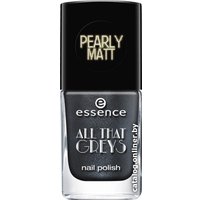 Лак Essence All That Greys Nail Polish (тон 01)