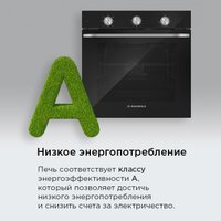 Электрический духовой шкаф MAUNFELD FEOF7871B