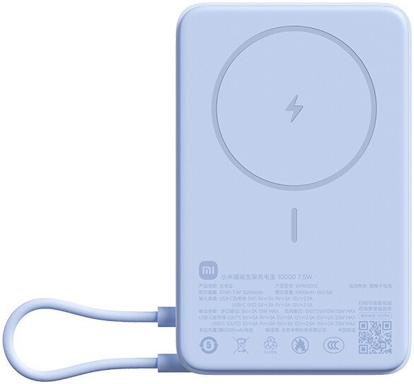 

Внешний аккумулятор Xiaomi Magnetic Power Bank with Built-in Stand WPB1007Z 10000mAh (голубой, китайская версия)