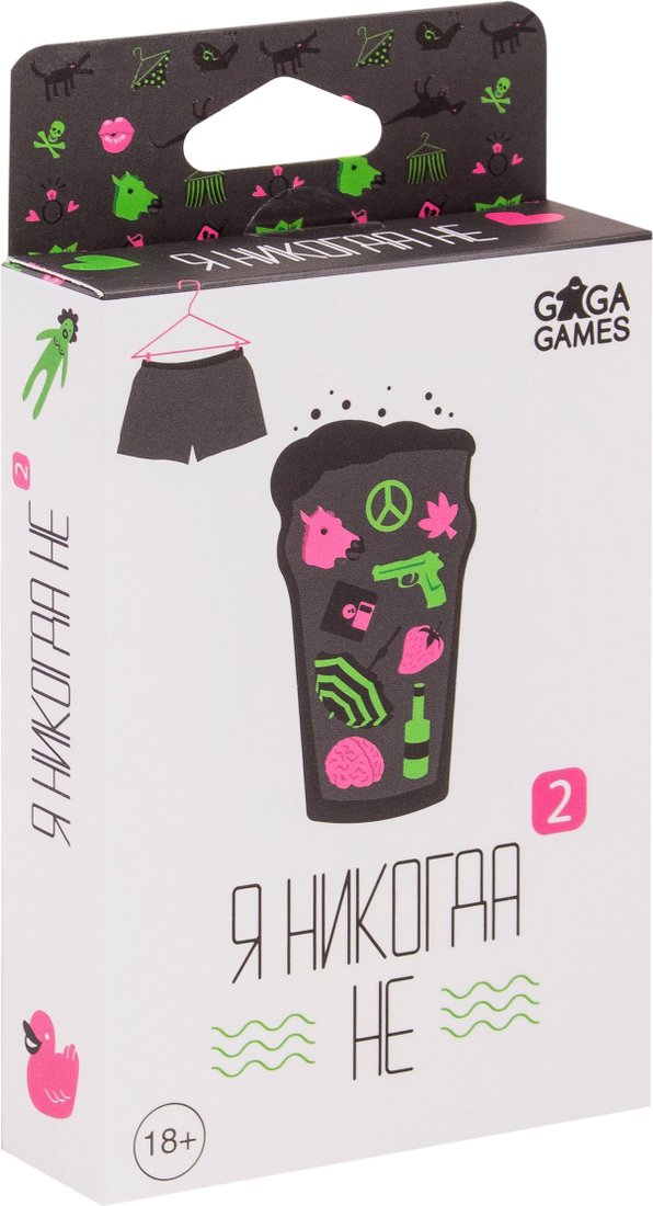 Романтическая игра GaGa Games Я никогда не 2 GG183