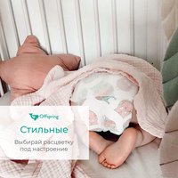 Трусики-подгузники Offspring M 6-11кг Рыбки (42 шт)