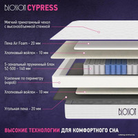 Матрас Blossom Cypress 160x200