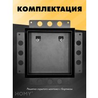 Вентиляционная решетка HOMY Air Pro AP100BM 20x20 с маяком (черная)