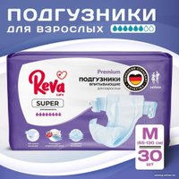 Подгузники для взрослых Reva Care Super M (30 шт)