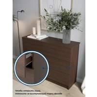 Комод Горизонт Нео 1050 3 ящика (венге)