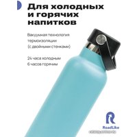 Термокружка RoadLike Flask 600мл (голубой)