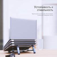 Подставка Orico MA15-GY-BP-HW