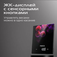 Кухонные весы RED Solution S728