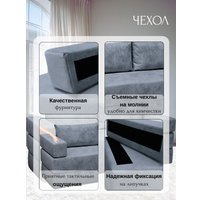 Бескаркасный диван Elmax Нео (Glory 23)