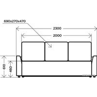 Диван Комфорт-S Марсель (Antonio Bitter)