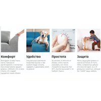 Чехол для дивана Софатэкс Люкс ПО-2 с оборкой (ваниль)