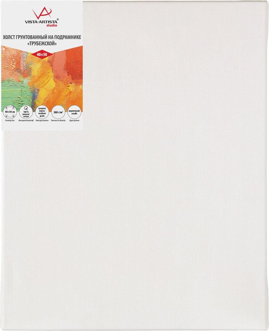 

Холст для рисования Vista-Artista ACMG-4050 хлопок 40х50 см Трубежской