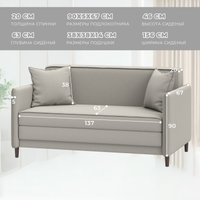 Диван Лига диванов Brief 129875 (рогожка амур 02 бежевый)