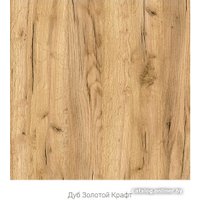 Шкаф-витрина Mobi Остин 16.394.02 (серый графит 0162 РЕ/дуб золотой craft/графит ZB 856-2 ПВХ)