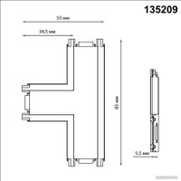 Соединитель треков Novotech Smal 135209