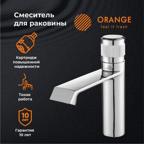 

Смеситель ORANGE M03-021cr