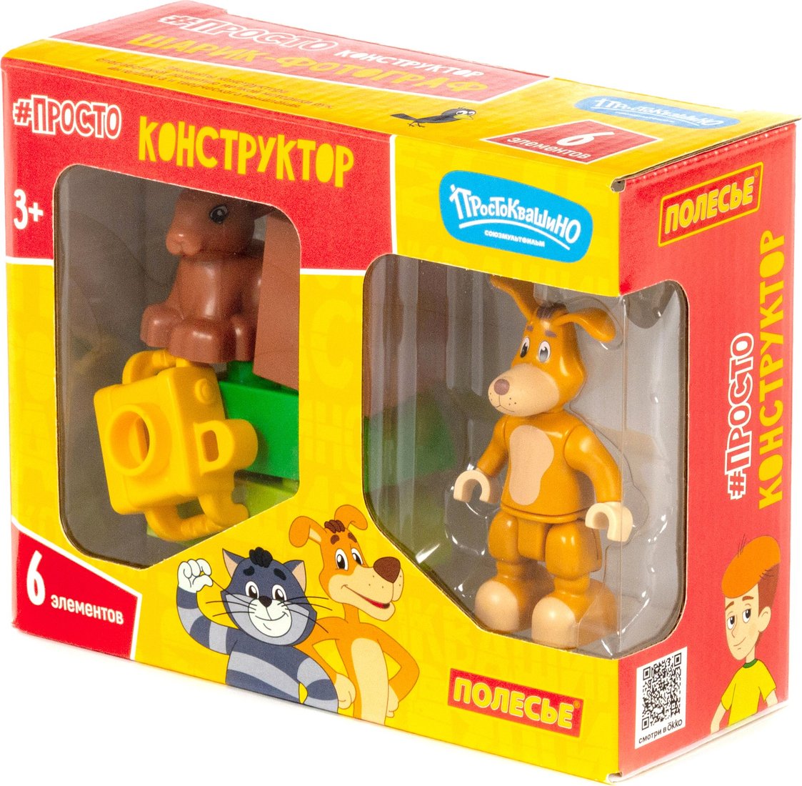 

Конструктор Полесье Макси Простоквашино. Шарик-фотограф 23340