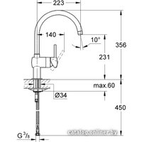 Смеситель Grohe Minta 32917000