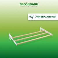 Сушилка Эксокварц навесная для белья для кварцевого обогревателя