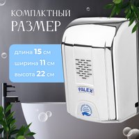 Дозатор для антисептика и жидкого мыла Palex Сенсорный KK-K (хром)