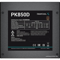 Блок питания DeepCool PK850D в Гродно