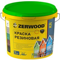 Краска Zerwood KR Резиновая 7 кг (коричневый)