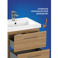  Cersanit Тумба под умывальник Lara 50 Como 50 64132 (орех)