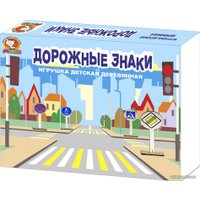 Развивающая игра Макси Дорожные знаки 10374