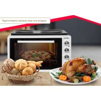 Мини-печь Simfer M4245 Albeni Plus