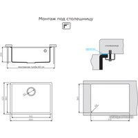 Кухонная мойка Omoikiri Tedori 54-U-SA (бежевый)