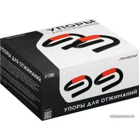 Упоры для отжимания Onlytop 534260