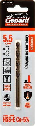 Сверло Gepard GP1455-093