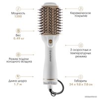 Фен-щетка Endever Aurora-500 (белый)